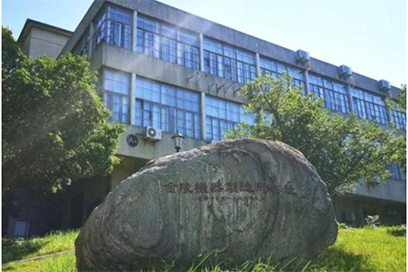 金陵兵工展覽館