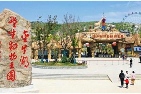 南京金牛湖野生動(dòng)物王國(guó)科普教育示范基地