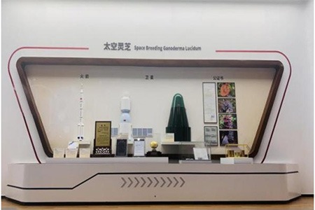 南京中藥現(xiàn)代化科普教育示范基地