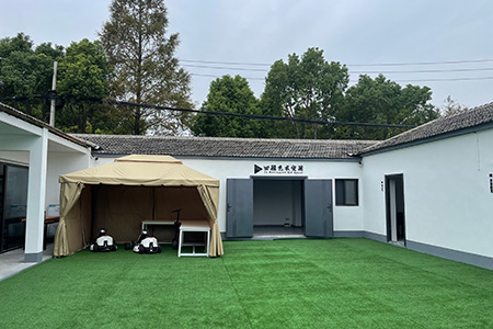 南京谷美科技發(fā)展有限公司