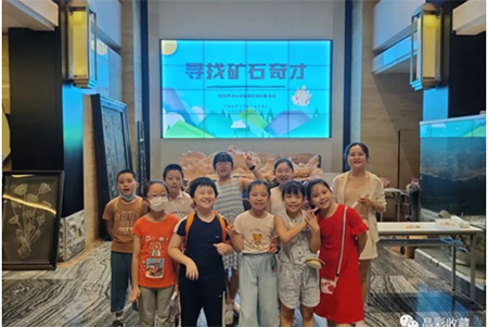 江蘇礦物文化交流中心