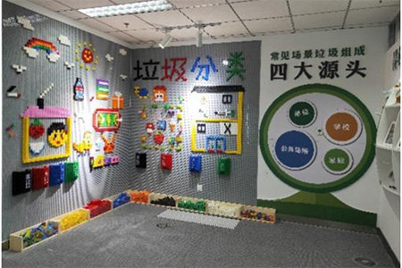 五瑞志愿服務(wù)中心垃圾分類宣教館