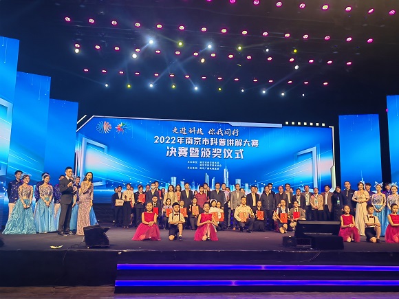 我館選手在南京市科普講解大賽中再創(chuàng)佳績