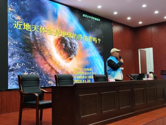 “南京科普?qǐng)?bào)告進(jìn)校園”走進(jìn) 雨花臺(tái)中學(xué)初中部