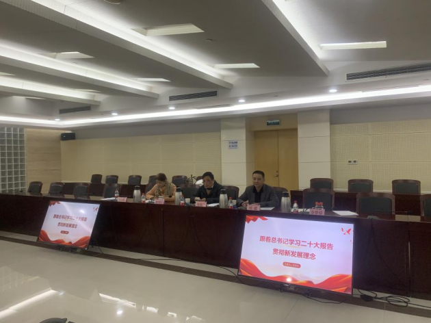 “禮贊新時代  科普向未來” ——南京科普教育基地應(yīng)用協(xié)會黨建活動