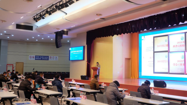 南京科普教育基地應(yīng)用協(xié)會(huì) 第四次會(huì)員大會(huì)圓滿召開