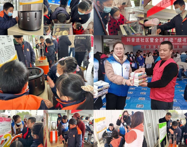 南京科技館“科普志愿 黨員先行”黨建品牌助力 “全民閱讀春風(fēng)行動”暨科普大篷車進社區(qū)活動