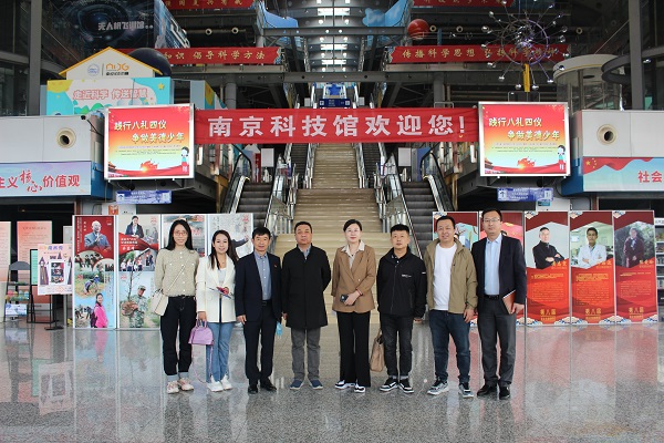 包頭市科學(xué)技術(shù)館來館交流參觀