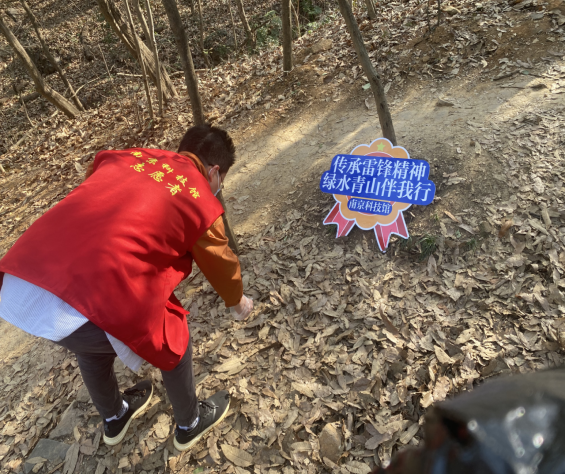 青山綠水 “益”路同行 ——南京科技館志愿服務(wù)隊(duì)紫金山環(huán)保活動