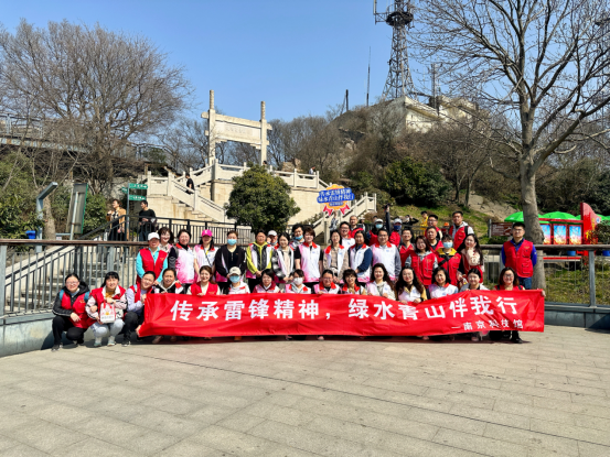 青山綠水 “益”路同行 ——南京科技館志愿服務(wù)隊(duì)紫金山環(huán)?；顒? onmousewheel=