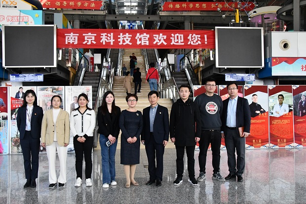 灌云縣科學技術協(xié)會來館交流參觀