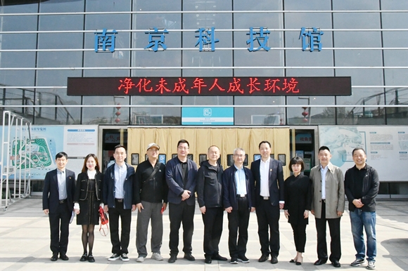 蘭州市七里河區(qū)考察團(tuán)來館參觀調(diào)研