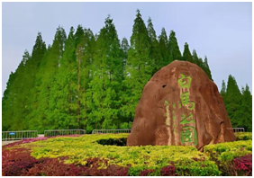 紫金山自然學(xué)堂