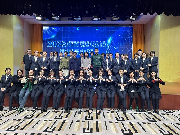 2023年南京科技館輔導(dǎo)員大賽圓滿落幕