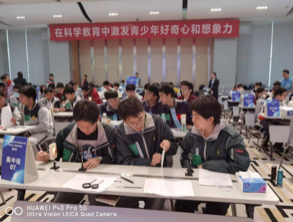 第34屆金鑰匙科技競(jìng)賽南京市團(tuán)體賽 在南京科技館圓滿收官