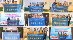 第34屆江蘇省中小學生金鑰匙科技競賽 南京市代表隊再創(chuàng)佳績