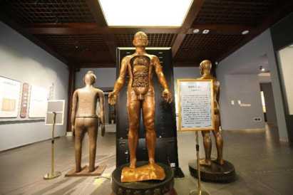 江蘇省中醫(yī)藥博物館