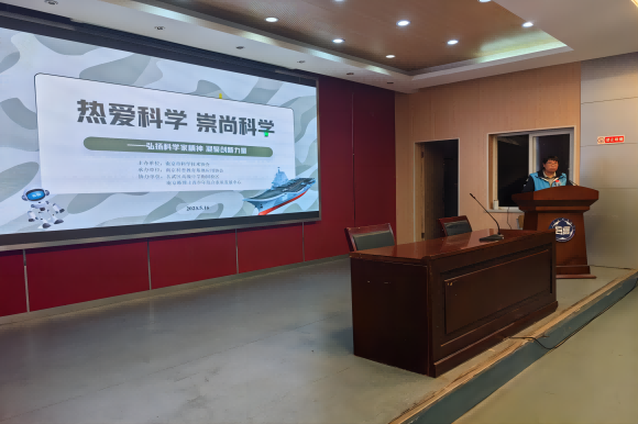 “熱愛科學 崇尚科學”——弘揚科學家精神 凝聚創(chuàng)新力量系列主題活動走進玄武區(qū)高級中學梅園校區(qū)