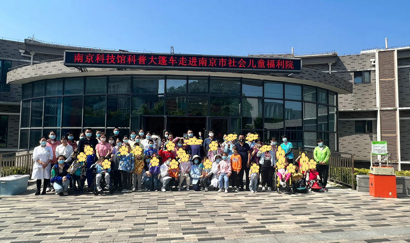 科普大篷車，“童”載科技?jí)簦? onmousewheel=