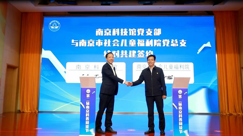 科普大篷車，“童”載科技?jí)簦? onmousewheel=