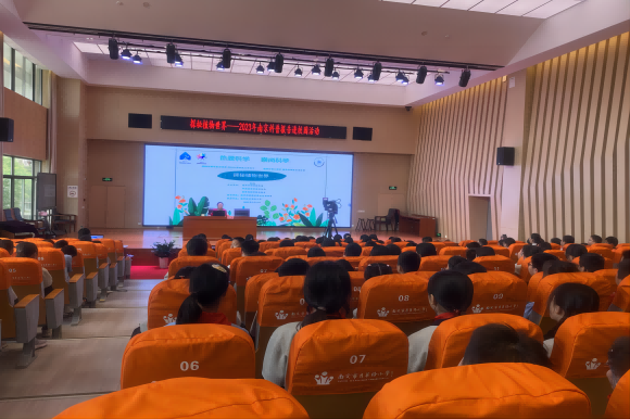 “熱愛科學(xué) 崇尚科學(xué)” 探秘植物世界主題講座走進(jìn)南京市月華路小學(xué)