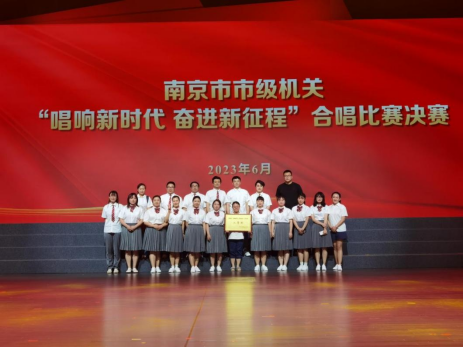 我館代表市科協(xié)參加市級機關(guān)合唱比賽獲獎