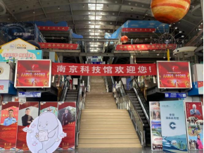 我館組織開展2023年度“安全生產(chǎn)月”活動(dòng)