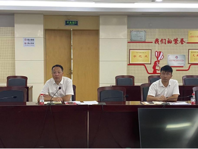 我館組織召開2023年度第三次安委會(huì)