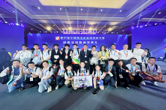 南京市選手在第37屆全國(guó)青少年 科技創(chuàng)新大賽榮獲佳績(jī)