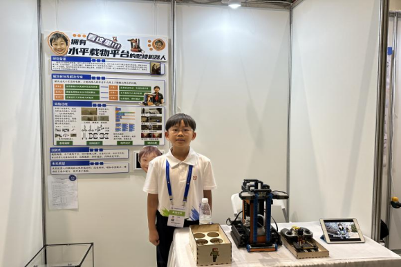 南京市選手在第37屆全國(guó)青少年 科技創(chuàng)新大賽榮獲佳績(jī)