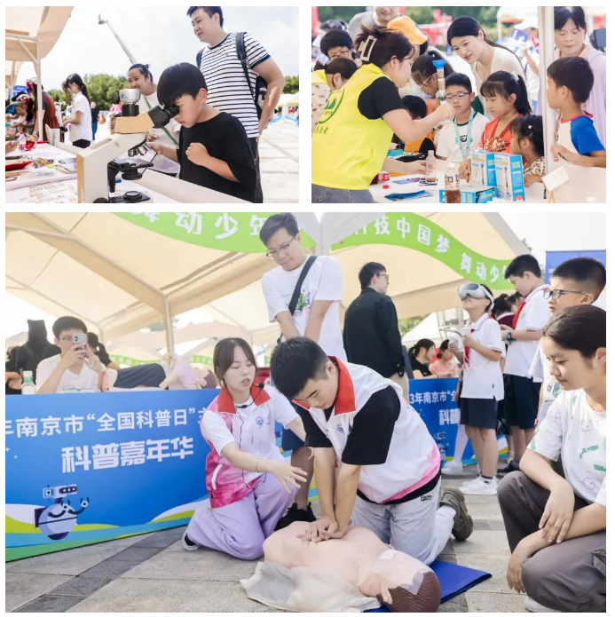 300萬+人次參與！這場科普盛事，讓科學(xué)氛圍感全城拉滿