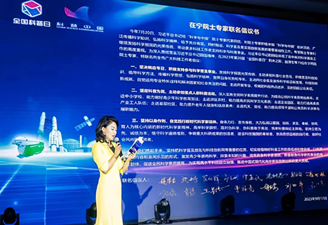 300萬+人次參與！這場科普盛事，讓科學(xué)氛圍感全城拉滿