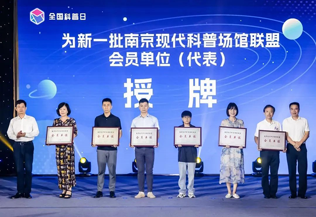 300萬+人次參與！這場科普盛事，讓科學(xué)氛圍感全城拉滿