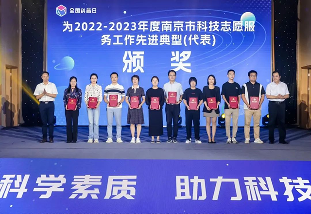 300萬+人次參與！這場科普盛事，讓科學(xué)氛圍感全城拉滿