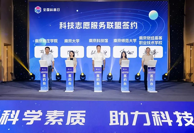 300萬+人次參與！這場科普盛事，讓科學(xué)氛圍感全城拉滿