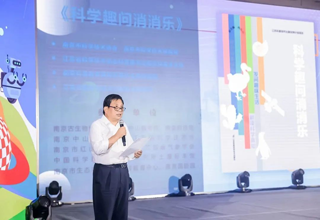 300萬+人次參與！這場科普盛事，讓科學(xué)氛圍感全城拉滿