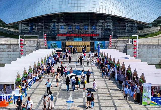 300萬+人次參與！這場科普盛事，讓科學(xué)氛圍感全城拉滿