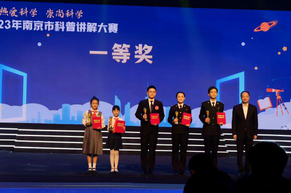 我館選手在2023年南京市科普講解大賽中再創(chuàng)佳績