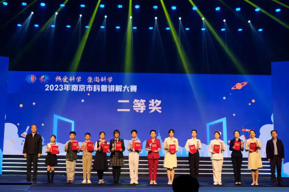 我館選手在2023年南京市科普講解大賽中再創(chuàng)佳績
