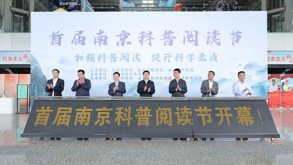 南京科技館科普閱讀空間通過市共享閱讀空間認(rèn)證扶持