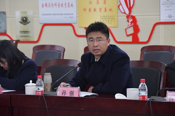 以虛謀實 聚力求新  ——南京科技館召開2024年度工作務(wù)虛會