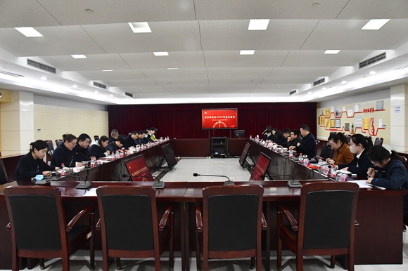 以虛謀實 聚力求新  ——南京科技館召開2024年度工作務(wù)虛會