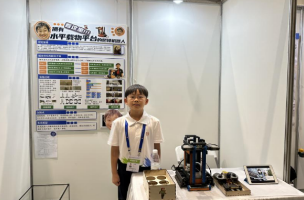 喜報(bào)：南京科技館榮獲“第三十七屆全國(guó)青少年科技創(chuàng)新大賽基層賽事優(yōu)秀組織單位”稱號(hào)！