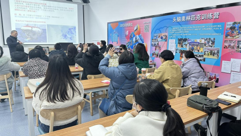 南京市第二十九屆中小學(xué)師生科技創(chuàng)新大賽第二期科技輔導(dǎo)員培訓(xùn)班成功舉辦