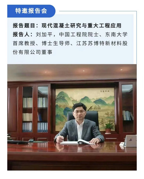 第十四屆南京青年學(xué)術(shù)年會即將開幕！