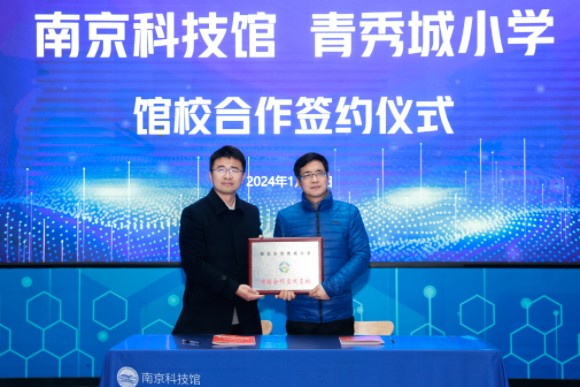 名師薈聚 科創(chuàng)筑夢 ——中小學(xué)生寒假的“科學(xué)律動”