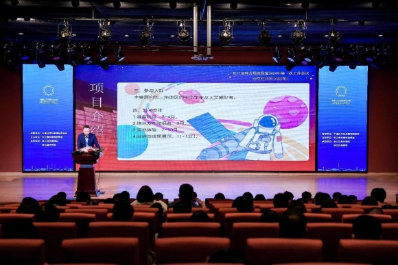 南京科技館研學(xué)項目亮相長三角科普場館聯(lián)盟工作會議