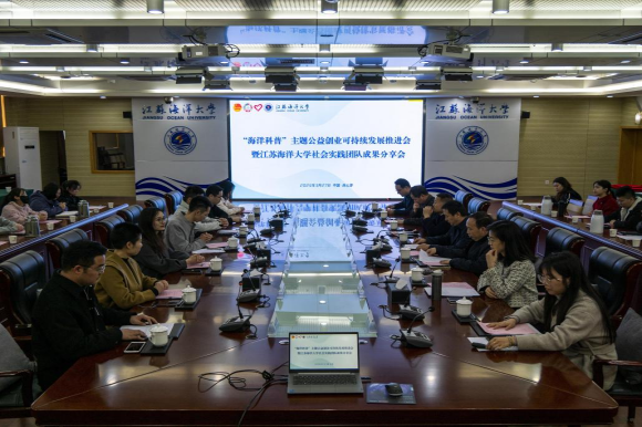 南京科技館助力“海洋科普主題”公益創(chuàng)業(yè)項(xiàng)目