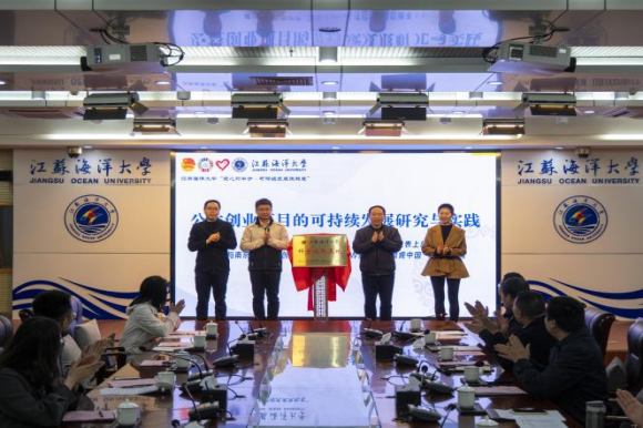 南京科技館助力“海洋科普主題”公益創(chuàng)業(yè)項(xiàng)目