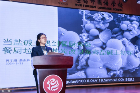 第三十五屆江蘇省青少年科技創(chuàng)新大賽南京市代表隊(duì)再創(chuàng)佳績